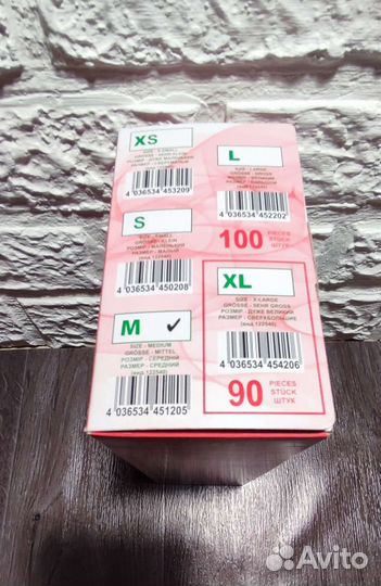 Перчатки одноразовые латексные