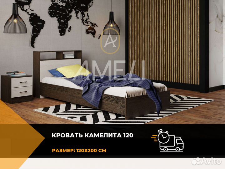 Кровать полуторка с ящиками