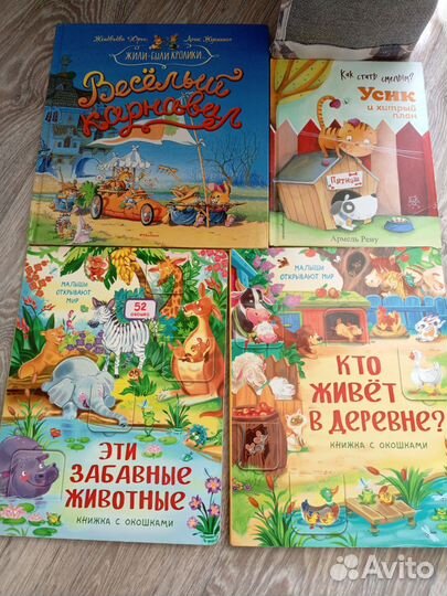 Детские книги