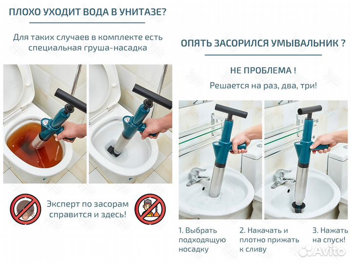 Пневматический вантуз