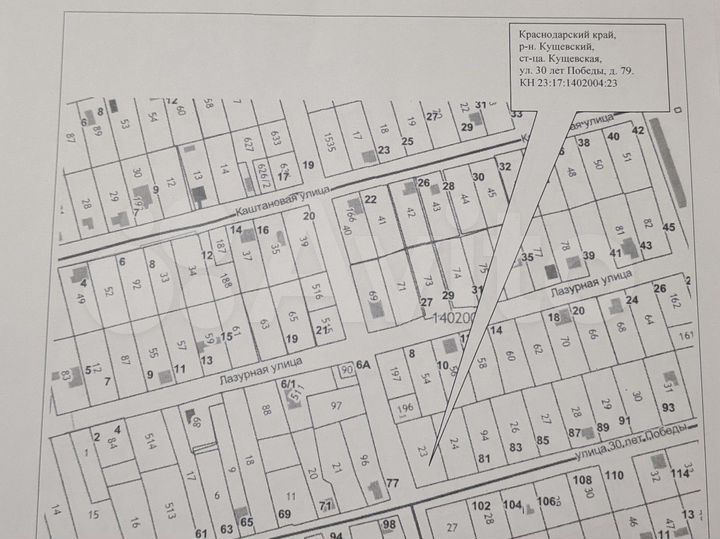 Участок 16 сот. (ИЖС)