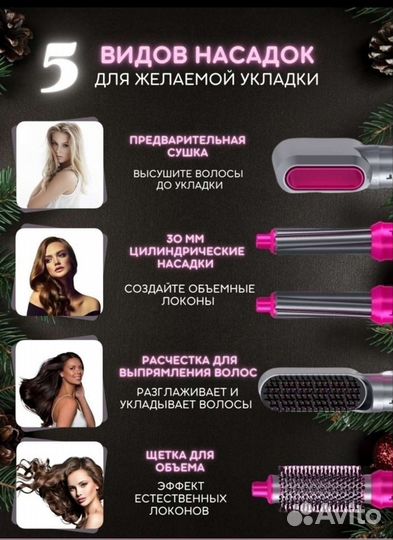 Фен dyson стайлер