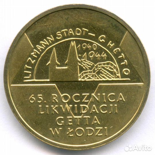 2 злотых 2009 год. Польша. 65 лет ликвидации Лодзи