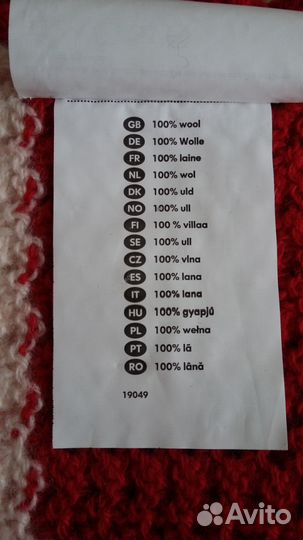 Плед шерсть 100, 120 х180см