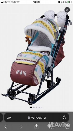 Санки коляска Ника
