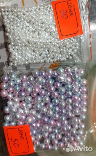 Бусины для украшения одежды заклёпки декор