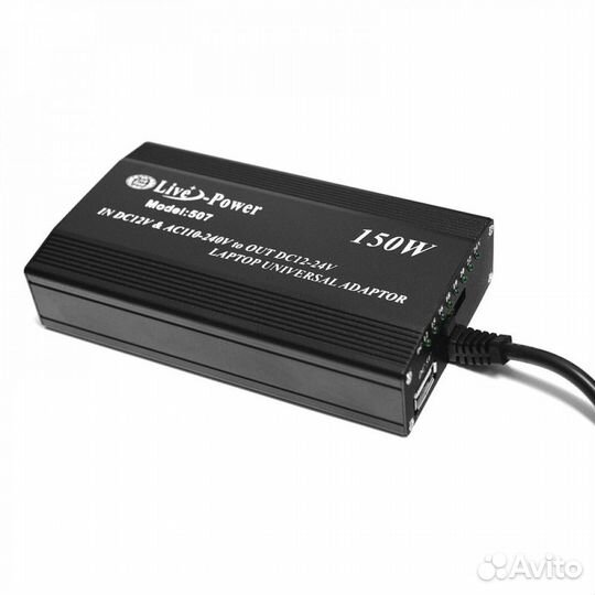 Блок питания LP-507 (150W)для ноутбука12-24v сзу+а