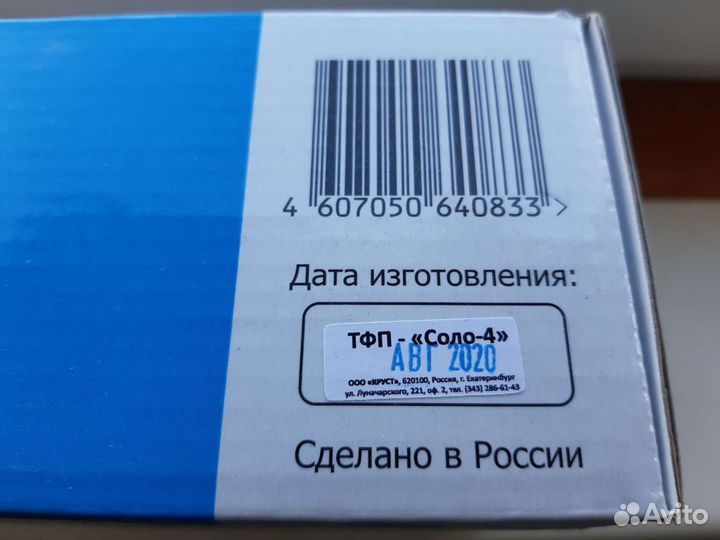 Устройстао для чтения для невидящих