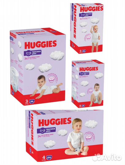 Подгузники Трусики Huggies 1,2,3,4,5,6