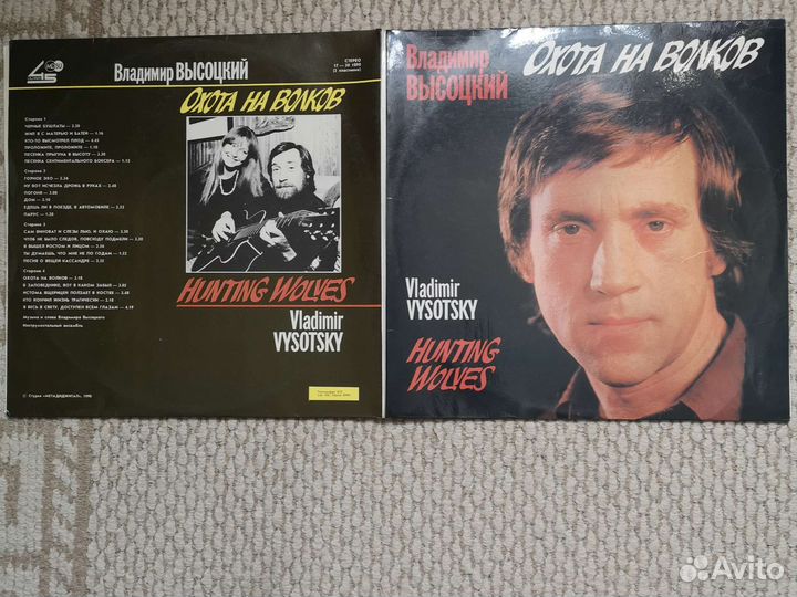 На концертах Высоцкого 18, 21 или 37 пластинок