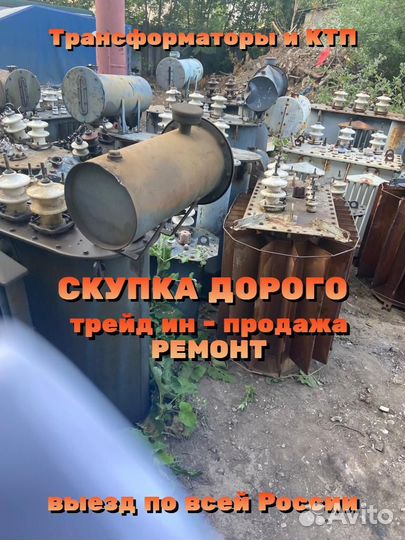 Трансформаторы тмз 100/10(6) /0.4 ква бу