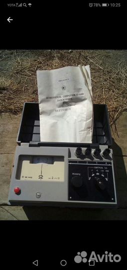 Измерительные приборы СССР