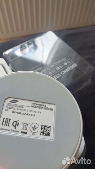 Станция быстрой беспроводной зарядки samsung