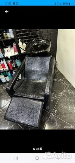 Оборудование для салона красоты,мойка,диван