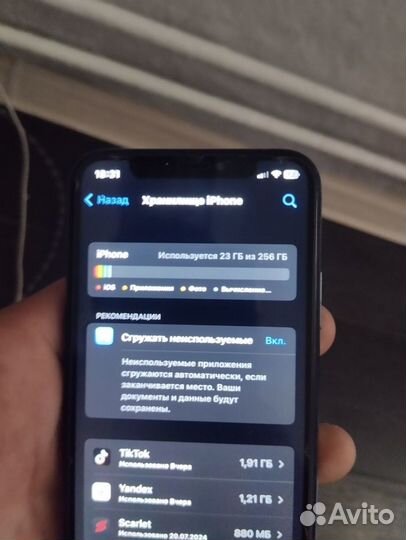 iPhone X, 256 ГБ