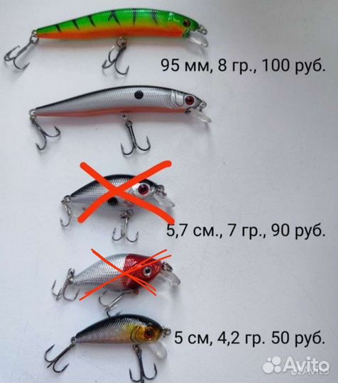 Воблер, крючки для рыбалки