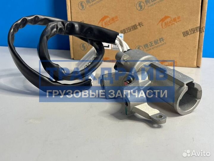 Замок зажигания Шахман X3000