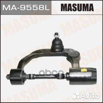 Рычаг nissan urvan лев. перед.верх. MA9558L Masuma