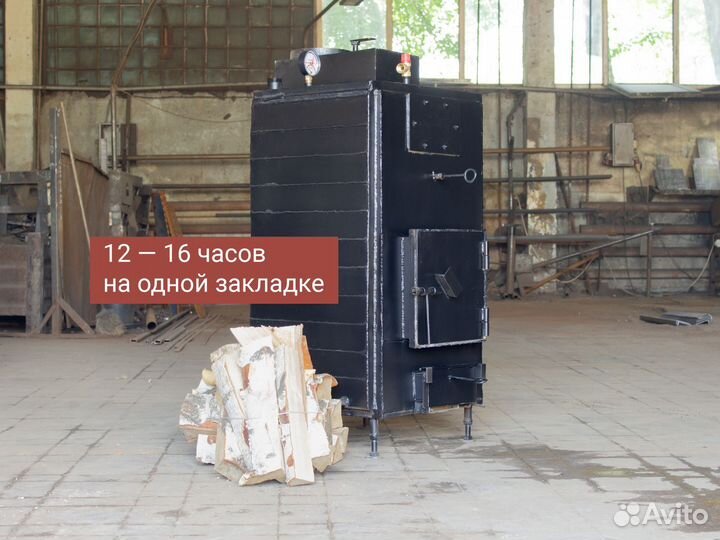 Твердотопливный Котел Попова 10 кВт