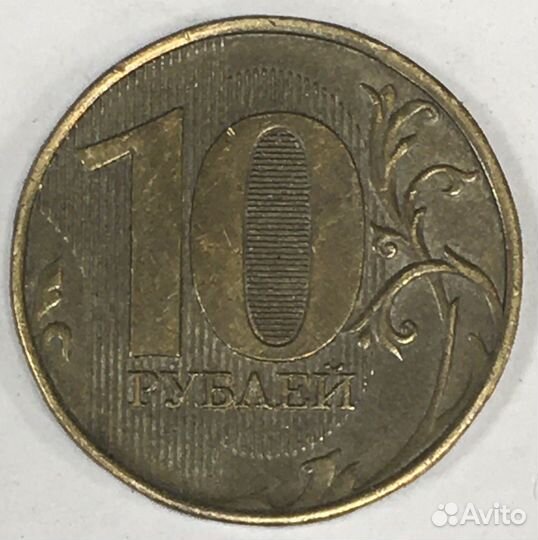 Монета 10 рублей 2016 г. ммд