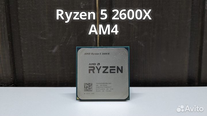 AMD Ryzen 5 2600X / Процессор AM4