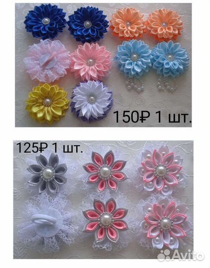 Резинка для волос