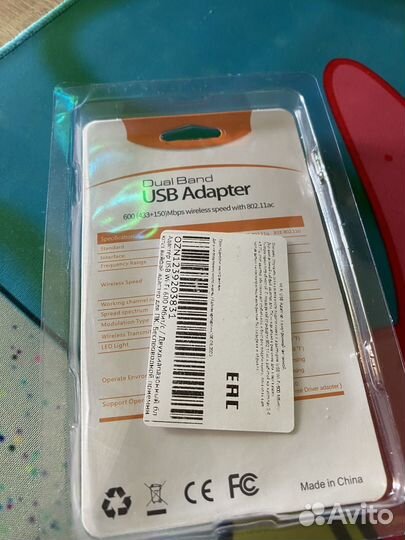 Dual band USB Adapter