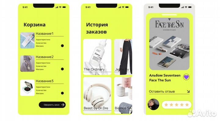 Репетитор по дизайну и подготовка к поступлению