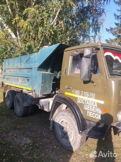Песок щебень отсев доставка