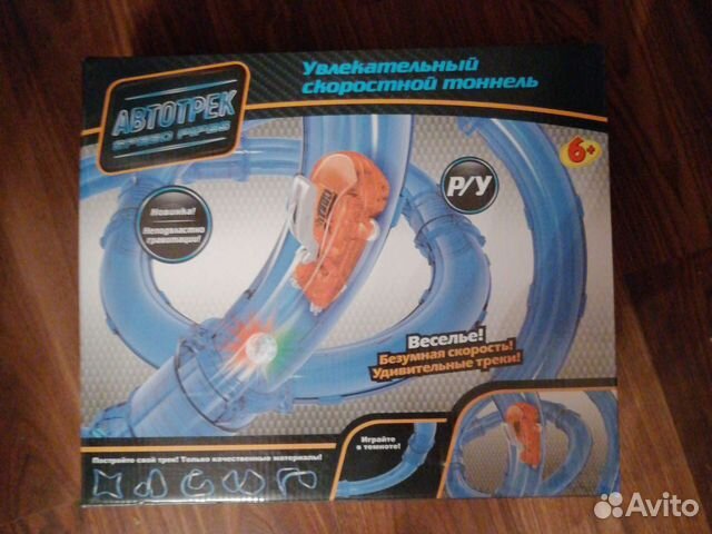 Speed Pipes, Mattel Вспыш