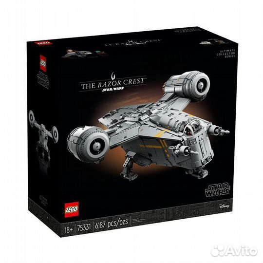 Lego 75331 the razor crest