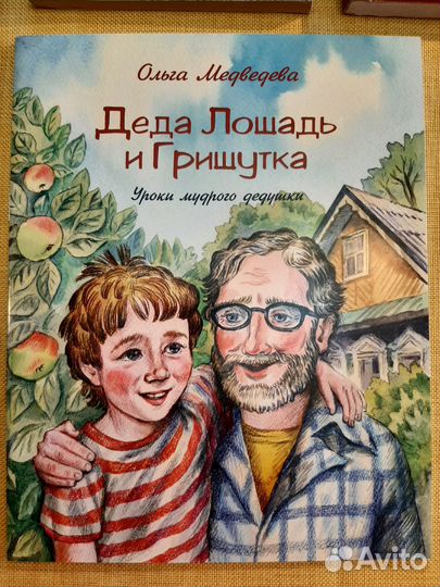 Православные книги новые.Православная литература