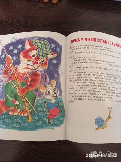 Сергей Михалков Стихи и сказки для малышей