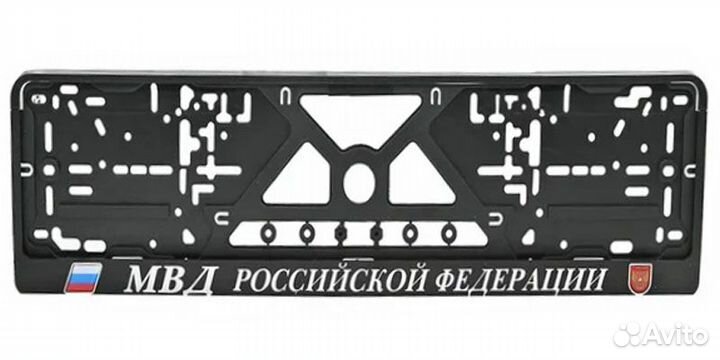 Рамки для гос номера с объемной надписью