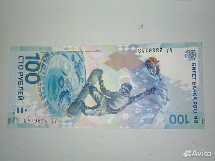 Олимпиада 2018