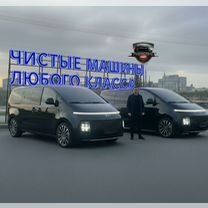Трансфер межгород, аренда авто с водителем 250км+, Евпатория