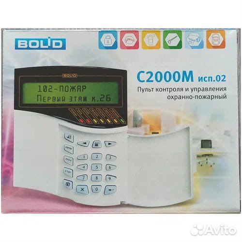 Пульт охранно-пожарный с2000м исп.2 2022 новый