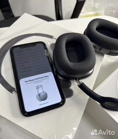 AirPods Max Premium Рассрочка/Trade-In