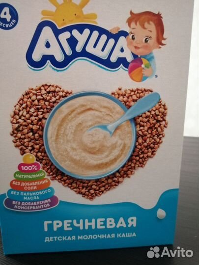 Каша Агуша