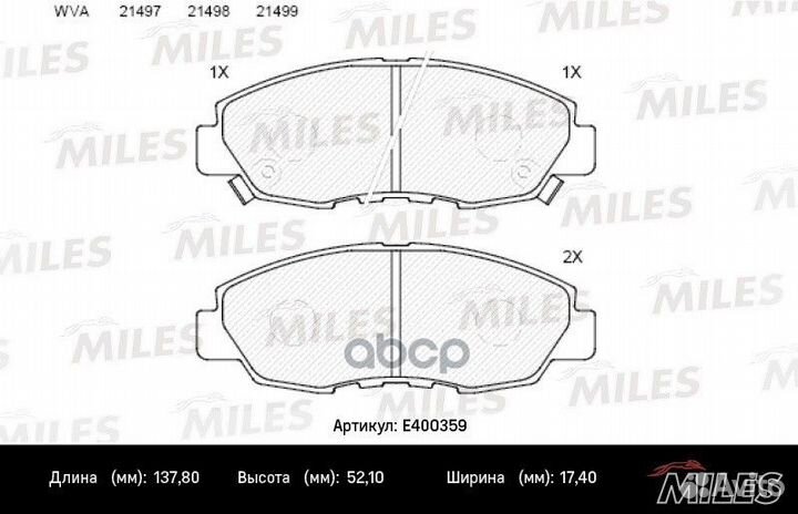 Колодки тормозные передние (без датчика) (Смесь