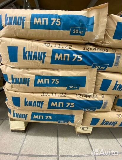 Гипсовая штукатурка c доставкой