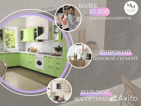 Стильные кухни