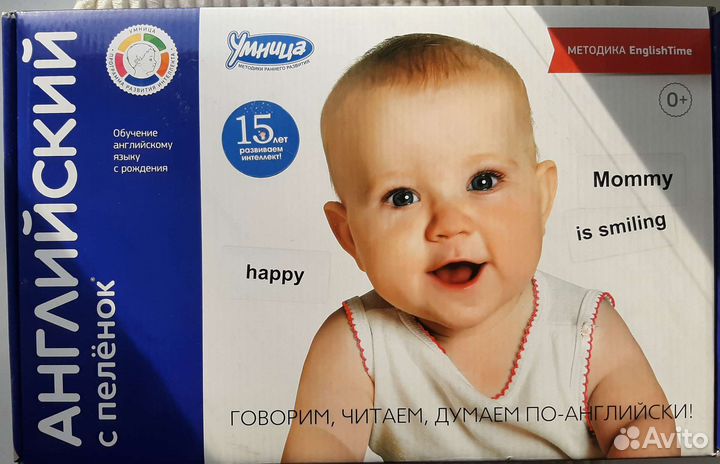 Карточки Умница Английский язык