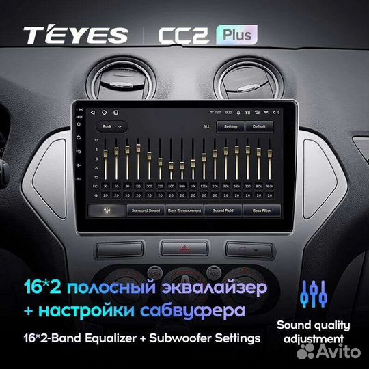 Магнитола Ford Mondeo 4 2006-2010 Андроид Teyes