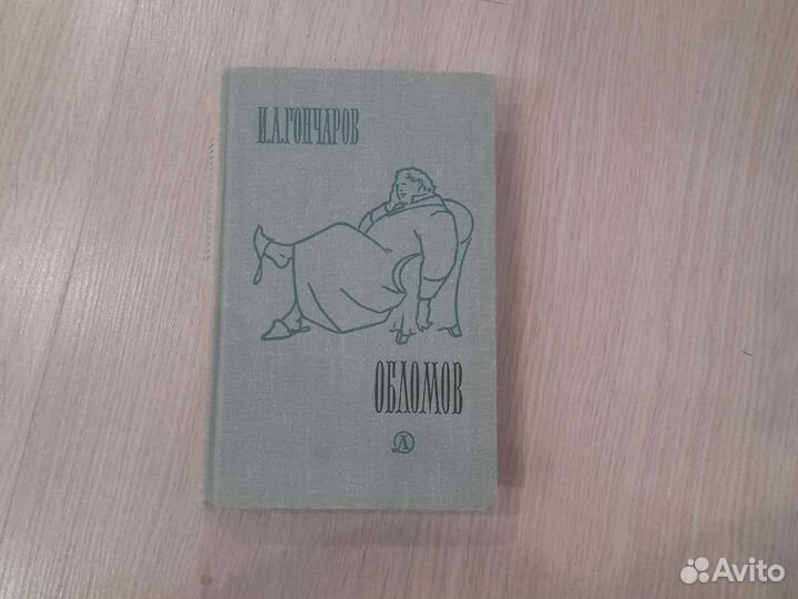 Лермонтов Есенин Пушкин и др собрания сочинений