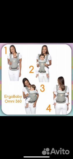 Переноска для детей эргорюкзак Ergobaby omni