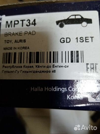 Тормозные колодки Toyota corolla 13