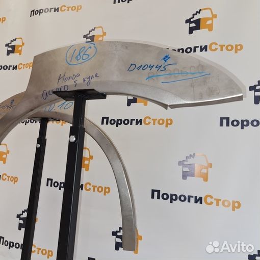 Ремкомплект заднего правого крыла Honda Accord 5