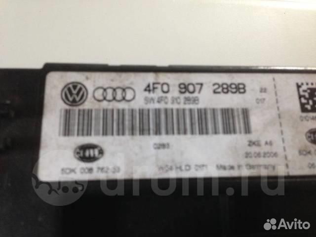 Блок комфорта Audi A6 (C5) 1997-2004