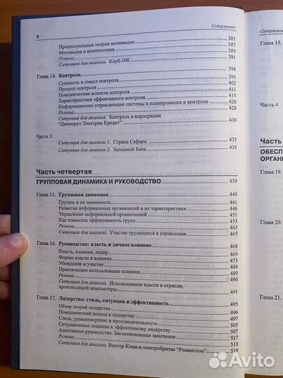 Майкл Мексон 